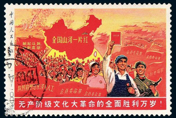 大一片红拍出920万元 再创中国单枚邮票拍卖新纪录