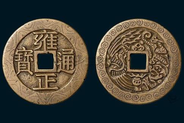古钱币鉴定6种有效方法，你都知道吗？