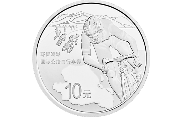 中国人民银行公告〔2017〕第8号