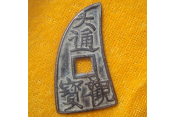 玩钱币收藏的都想捡漏，掌握这些学问和经验才有机会捡漏