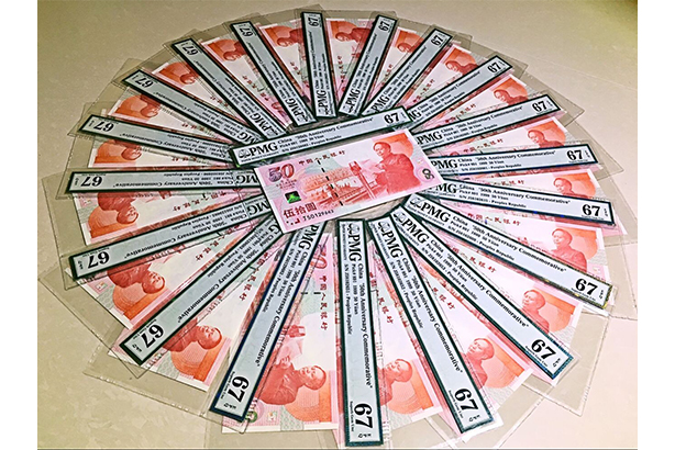 评级币或成钱币收藏新趋势